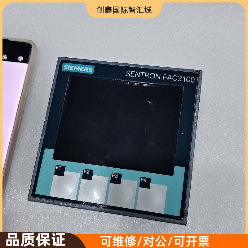询价购-西门子SENTRON PAC3100，拆机件，顺丰到