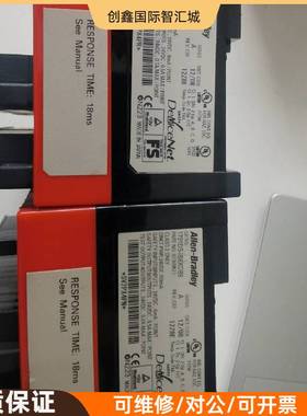 询价购-AB罗克韦尔1791DS-IB8XOB8安全模块，Compa