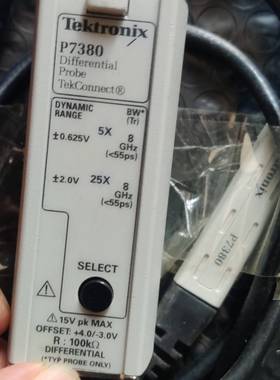 询价购-泰克P7380差分探头，P7350    P7340A P7