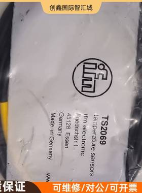询价购- 易福门 温度传感器TS2069，全新