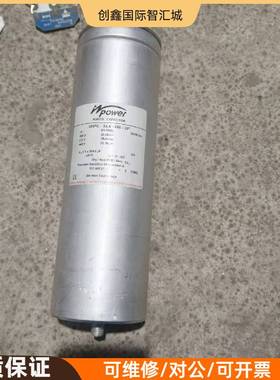 询价购-德国iNpower电容器 UHPC-33.4-480-3P