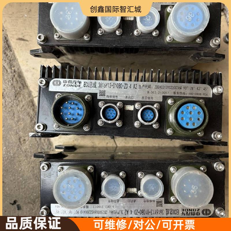 询价购-驿力科技ECU总成，型号3616Y02-060B0，3A1