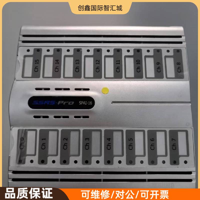 询价购-三星SSAS-PRO信号采集模块，型号SPAI-16
