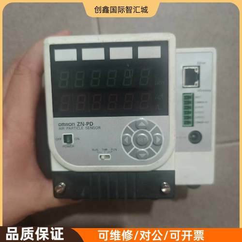 询价购-欧姆龙空气微粒传感器ZN-PD03-S，二手