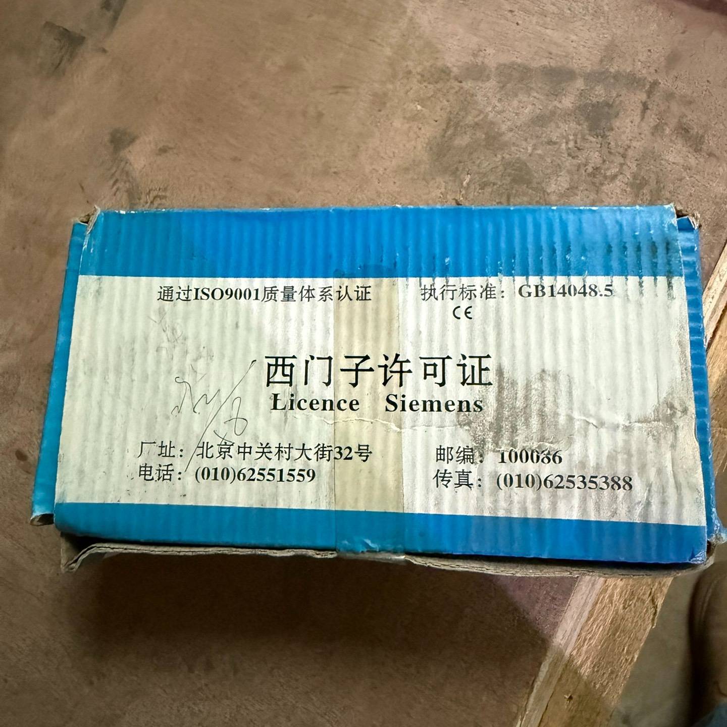 询价购-西门子许可证产品 LXP1-1201J 行程开关