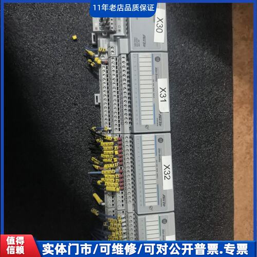 议价~AB罗克韦尔模块1794-ADN~可维修
