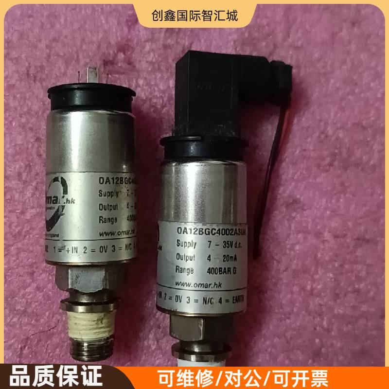 询价购-原装拆机Omar.hk压力传感器OA12BGC4002A3U