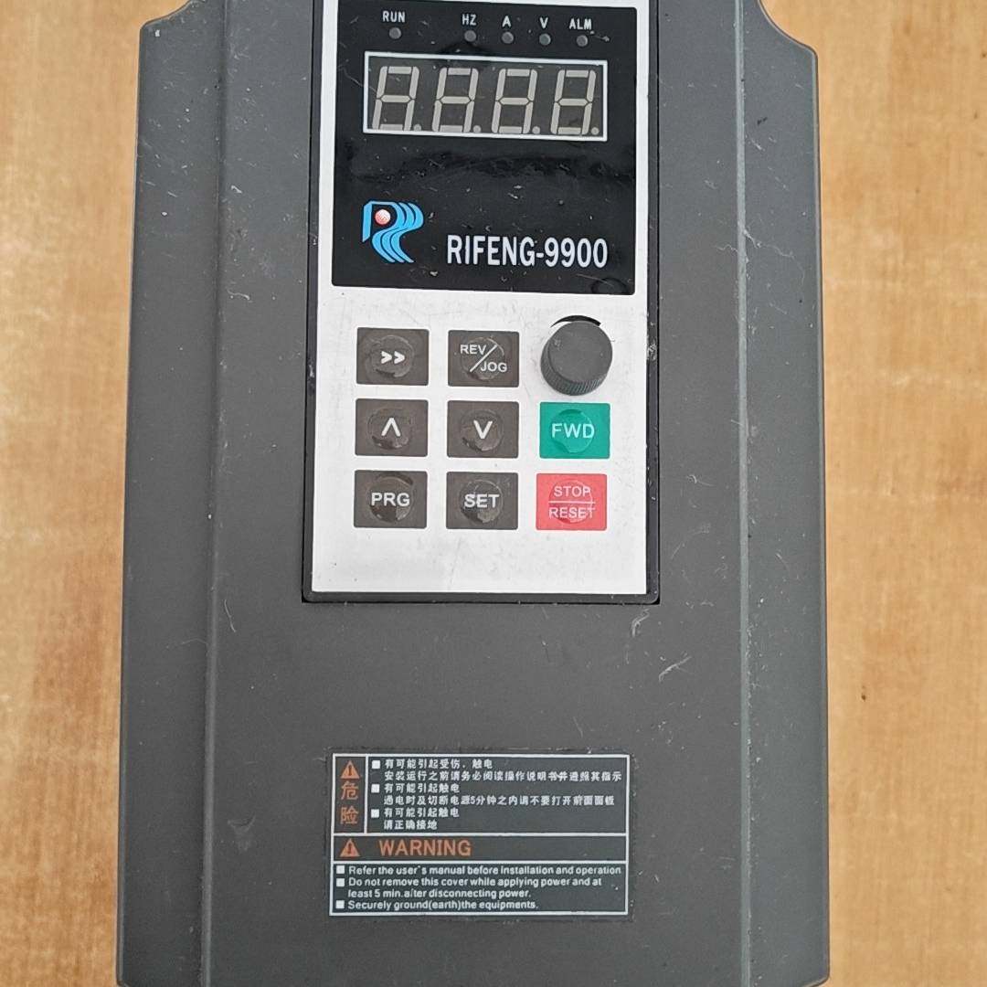 询价购-日丰变频器RIFENG-9900，型号RF9900G-2R2