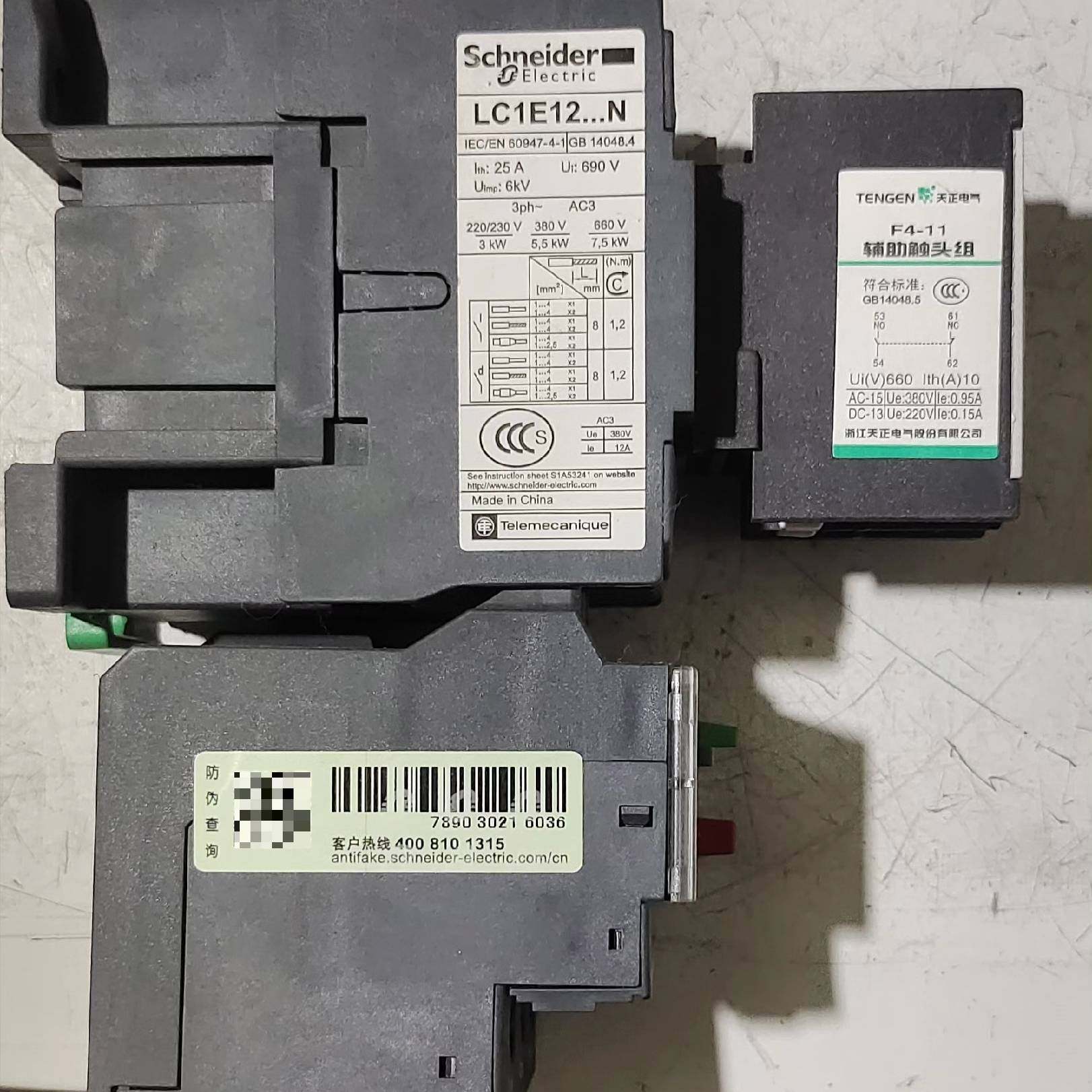 询价购-正品原装施耐德接触器LC1E12，交流电