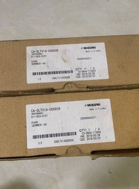 询价购-原装日本米思米SEBWMZ9-140数量2条。东