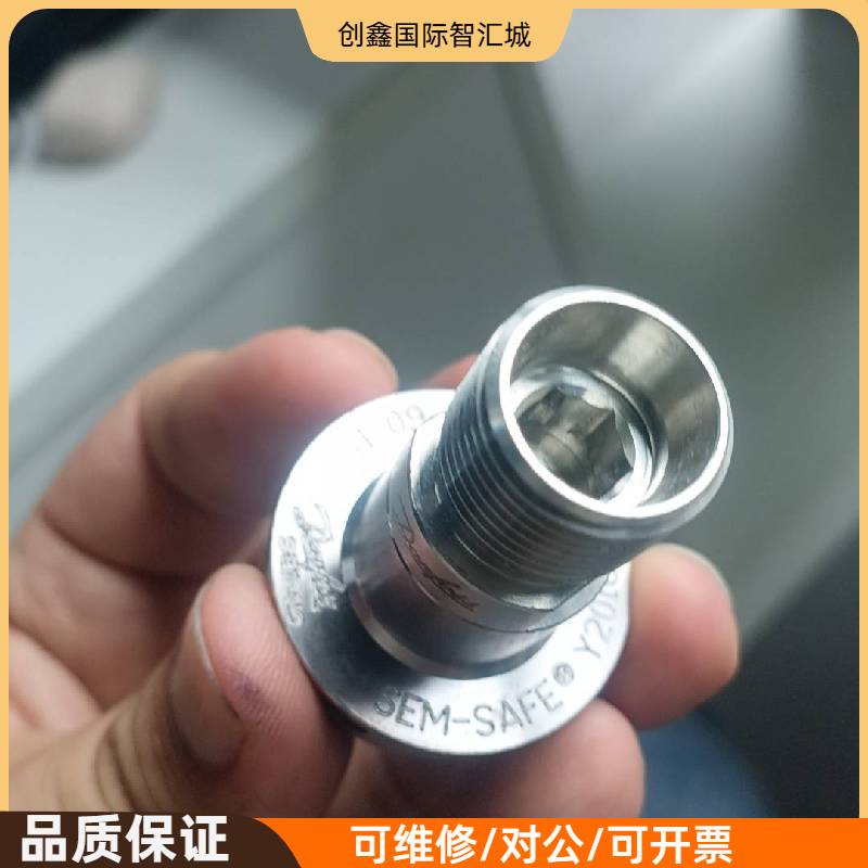 询价购-SEM-SAFE喷雾头，型号Y2016-57℃—K=3，全