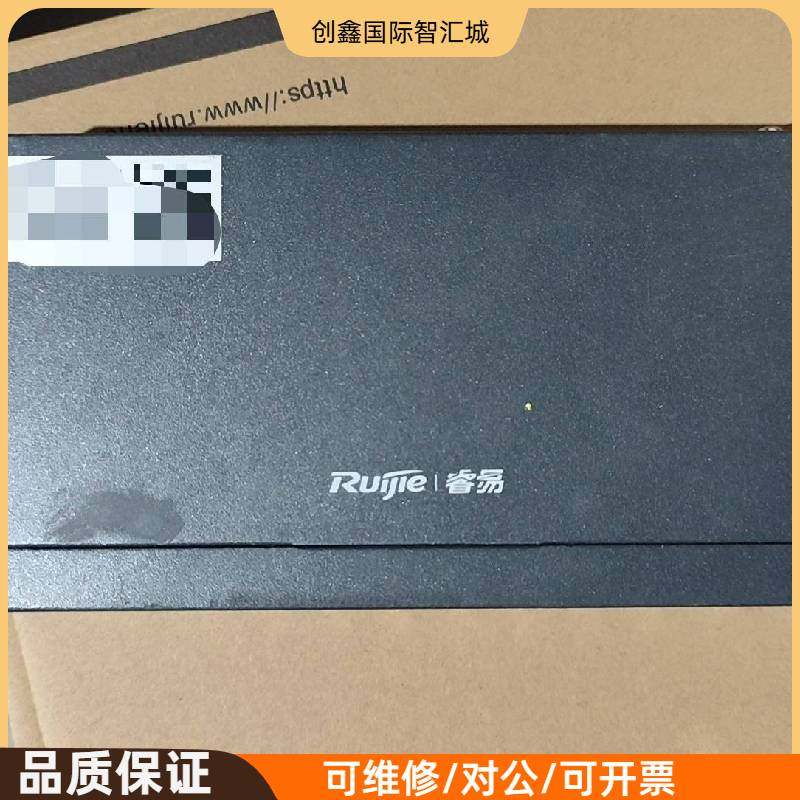 询价购-锐捷RG-ES209C-P，明显划痕，裸机