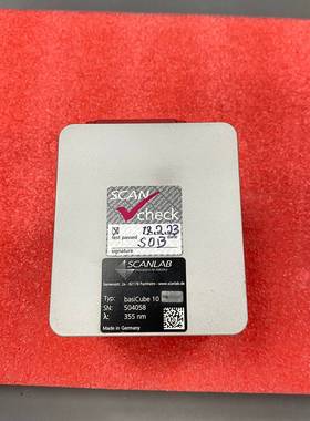 询价购-德国SCANLAB振镜  原装进口BasiCube 10光斑