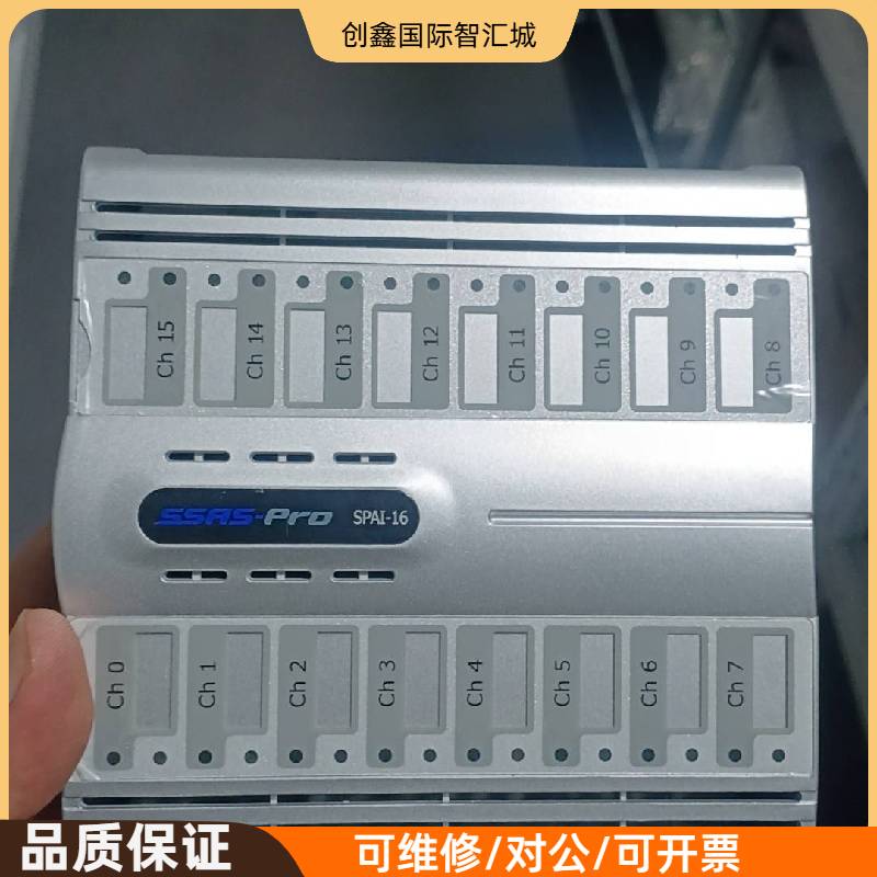询价购-三星SSAS-PRO监测报警模块，型号SPAI-16