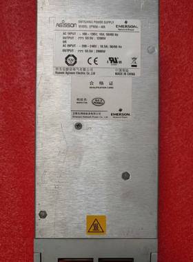 询价购-Huawei/华为Huawei/华为华为安捷信 EPW50-