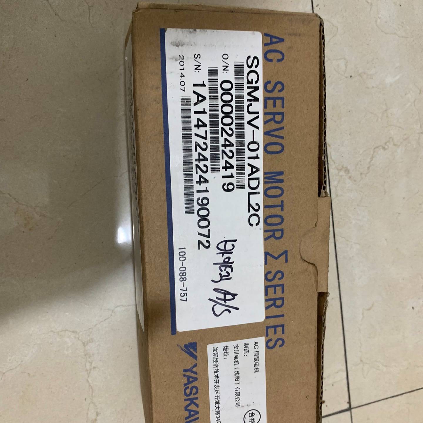 询价购-SGMJV-01ADL2C