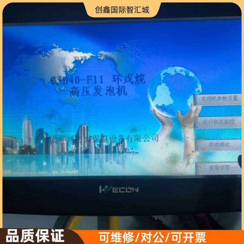 询价购-维控触摸屏 LEVI102A 10寸