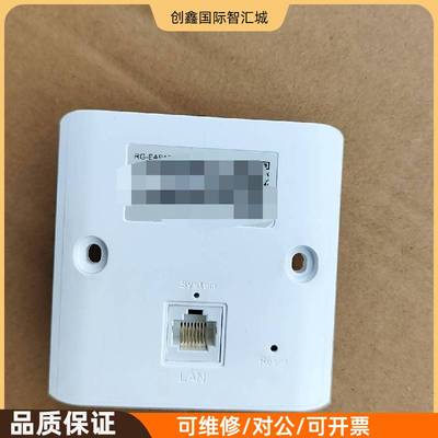 询价购-锐捷·睿易RG-EAP101 V2   无面盖