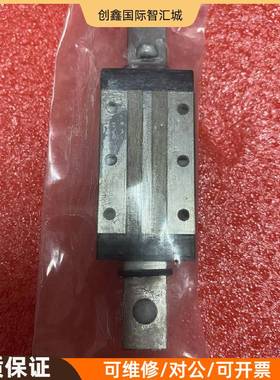 询价购-米思米SECB 13滑块 L10