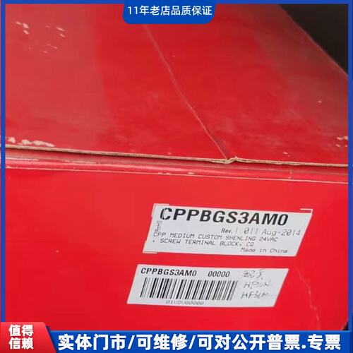 议价~CAREL卡乐CPPBGS3AM0电子控制器线路板全新原装正~可维修