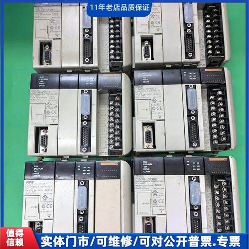议价~Omron/欧姆龙CQM1H-CPU51~可维修