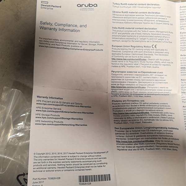 询价购-惠普磁盘主机，产品型号K2R80A，实物