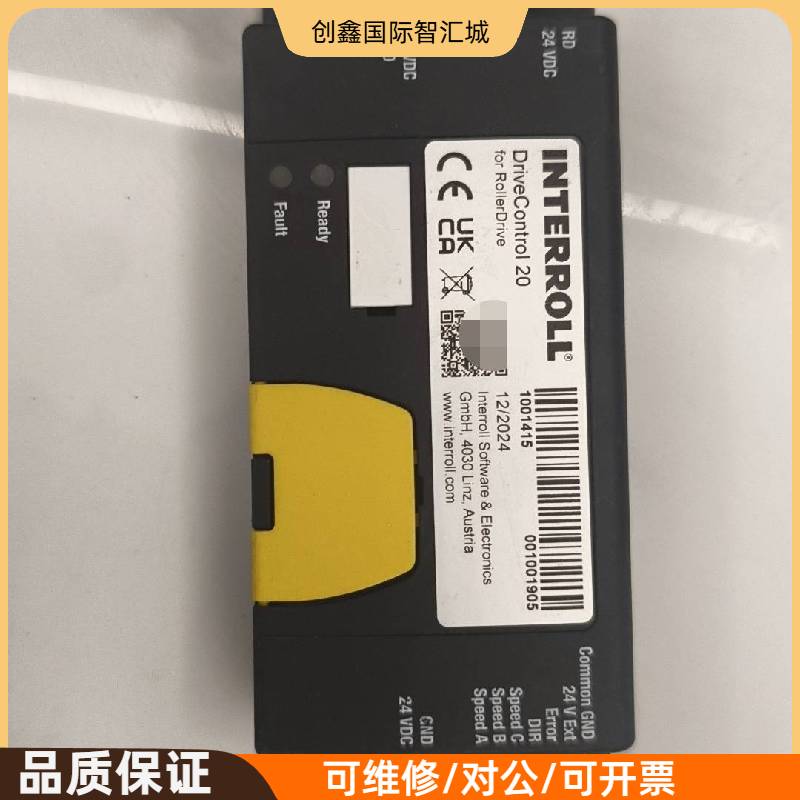 询价购-英特诺INTERROLL控制卡DriveControl20