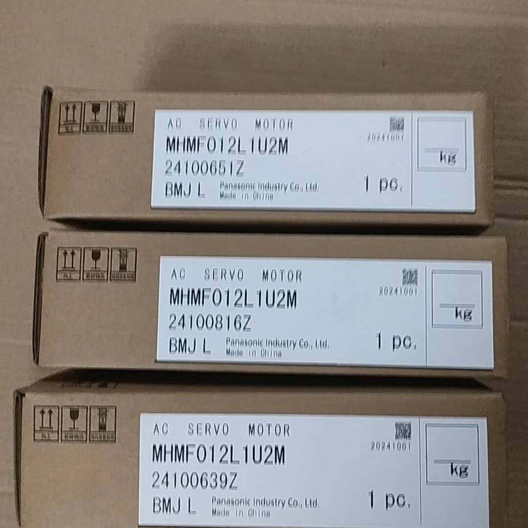 询价购-松下MHMF012L1U2M全新原装未拆封100W电机