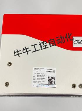 询价购-瑞镭RAYLASE红色高速振镜 光纤1064 SS-IV-2