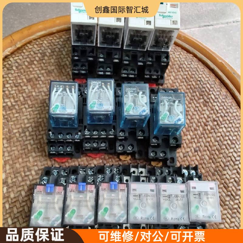 询价购-中间继电器施耐德RXM2AB2ED-48VDC有4个，