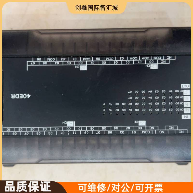 询价购-欧姆龙CP1W-40EDR扩展模块，原装正品，