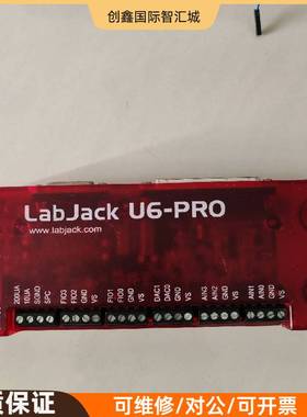 询价购-LabJack U6-PRO数据采集卡，红色外壳，功