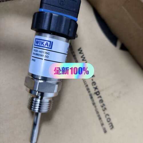 议价~WIKAI TR33-HD135C 88050HDZ 0-1~可维修