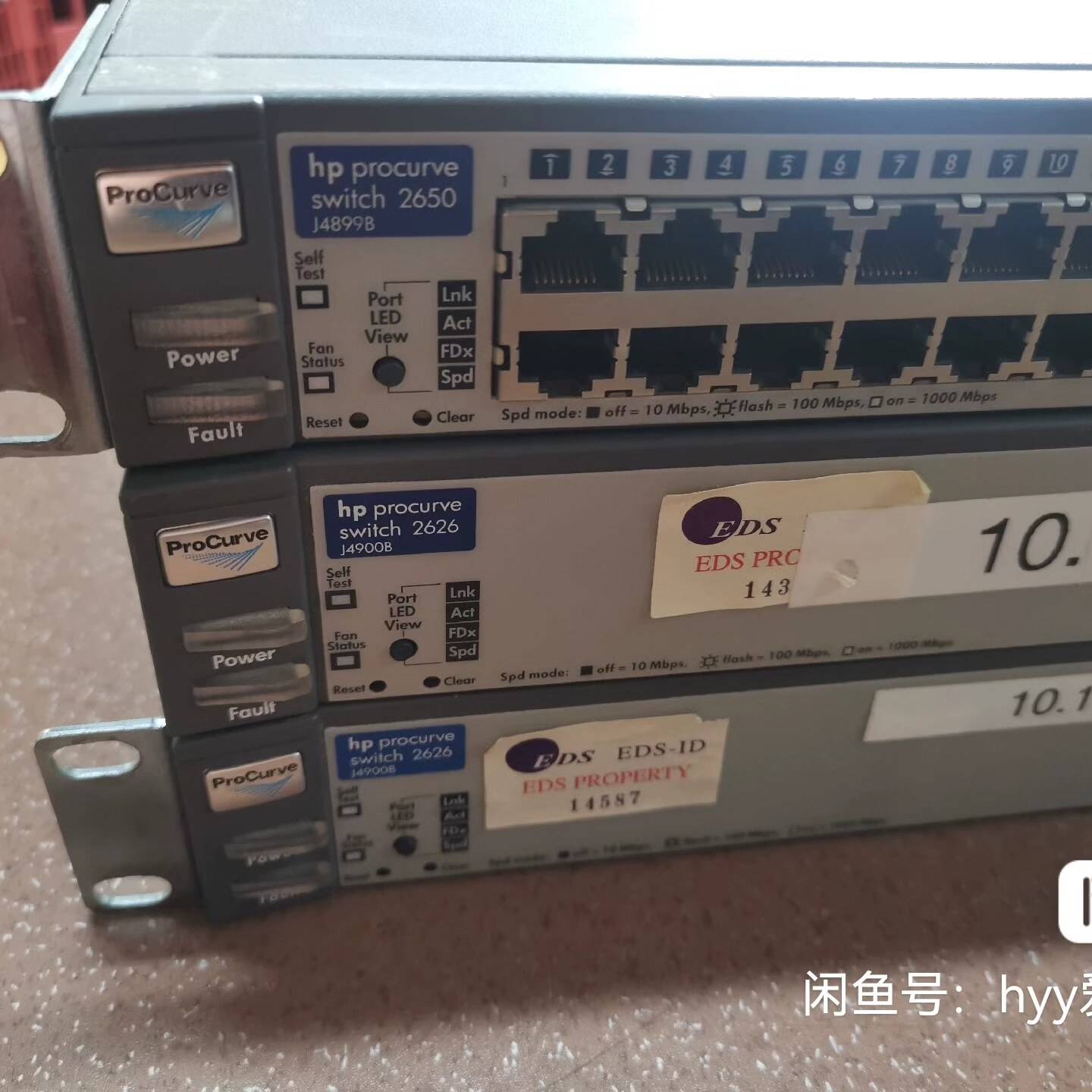 询价购-HP惠普ProCurve 2626/2650 J4900B