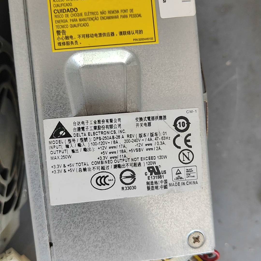 询价购-Bestec联德250W小机箱电源，二手拆机，