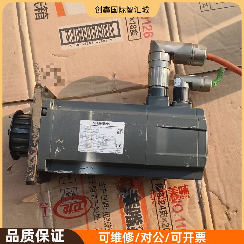 询价购-二手拆机西门子V90伺服电机，1FL6044-1AF