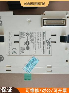 询价购-施耐德PLC模块TM2AV02HT，实物拍摄，成