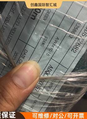 询价购-浙安电线电缆，绿色13AWG，AWM1015，500