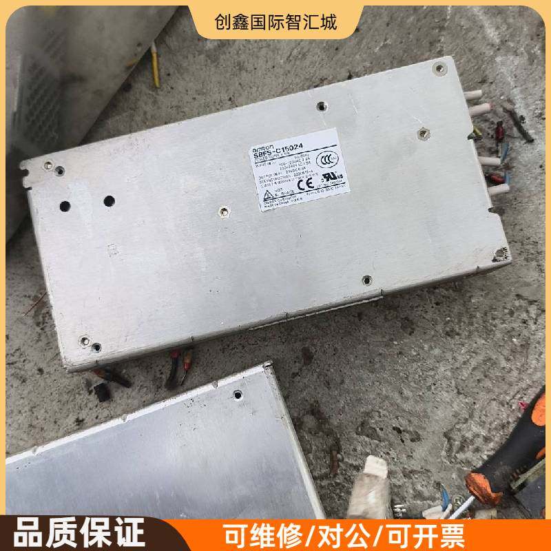 询价购-二手原装进口拆机欧姆龙S8FS-C15024电源
