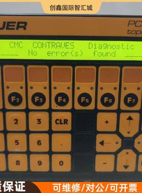 询价购-LAUER劳尔 PCS090触摸屏 工控触摸屏面板