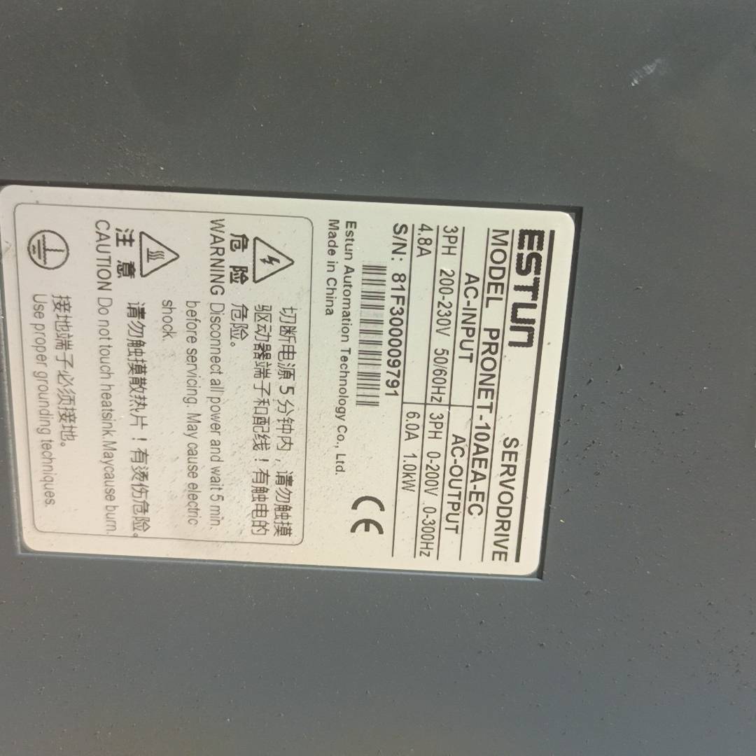 询价购-ESTUN埃斯顿伺服驱动器 PRONET-10AEA-EC