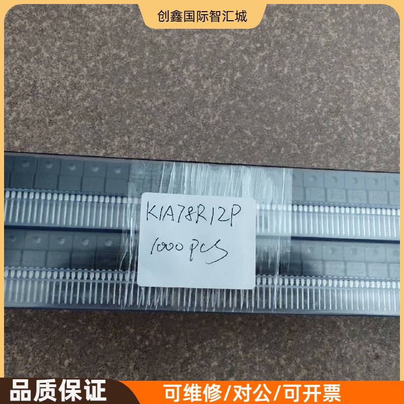 询价购-KEC牌KIA78R12P有1000pcs，600元。MEE