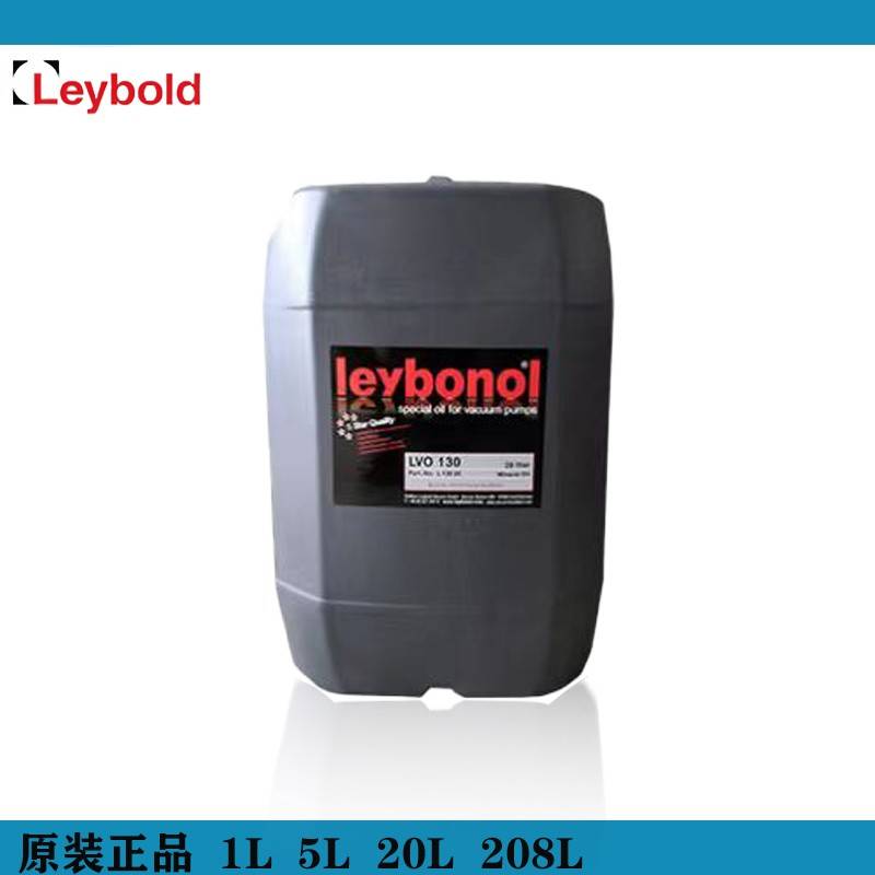 询价购-现货供应莱宝真空泵油LVO130原装正品