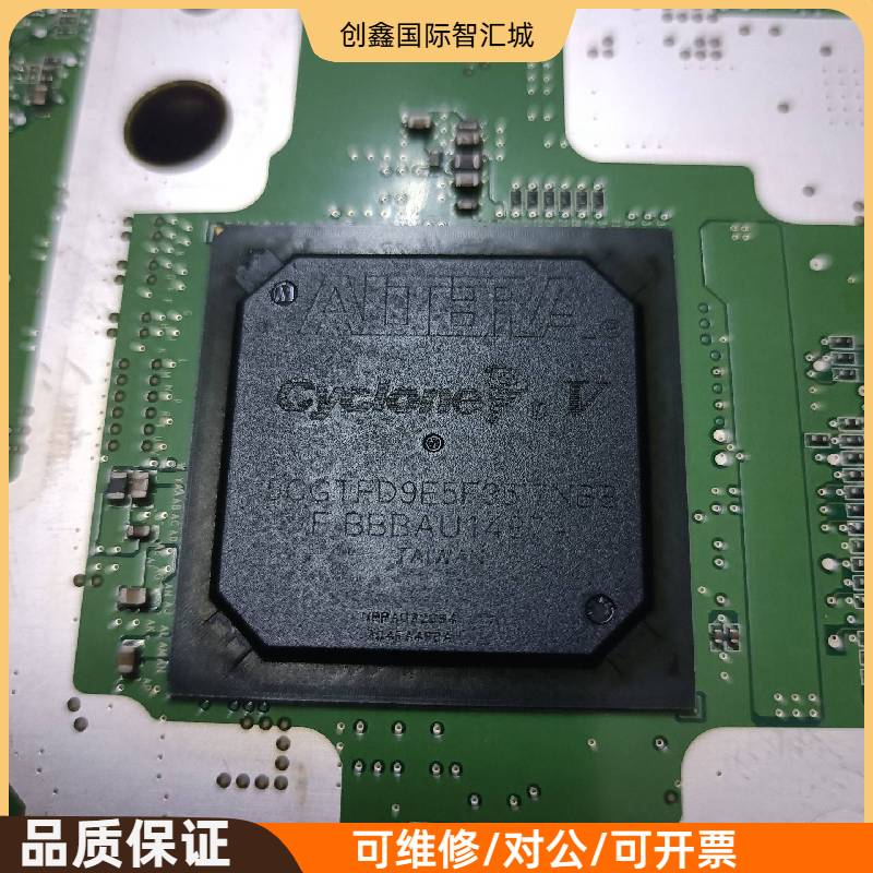 询价购-阿特拉Cyclone V芯片，型号5CGTFD9E5F351