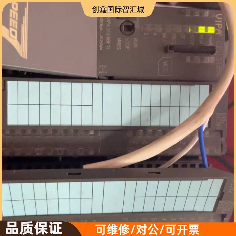 询价购-德国VIPA PLC.  CPU313SC 主机带4路模拟量