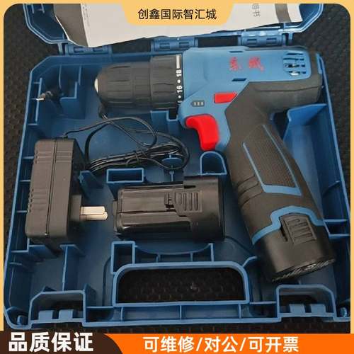 询价购-东成充电钻DCJZ1601E有刷电机16V两电一
