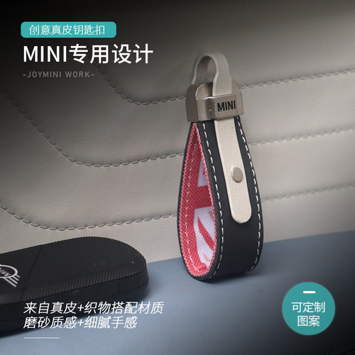 原车真皮+织物搭配设计+原创图案