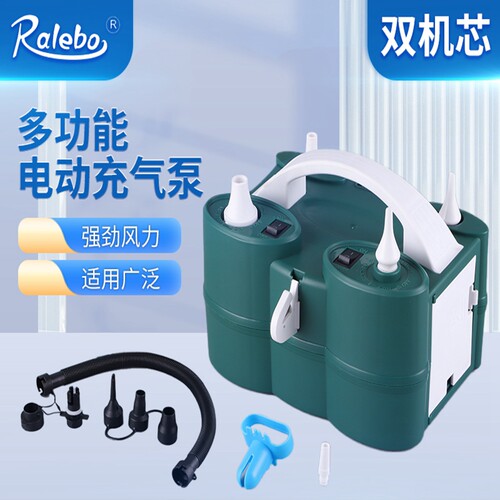 电动打气筒多功能双孔充气泵