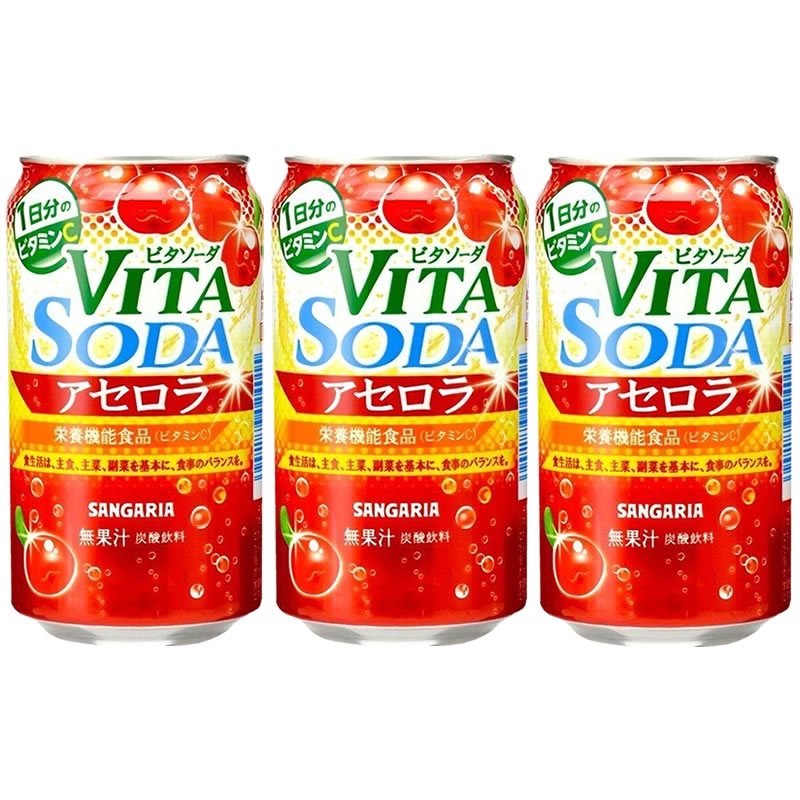 三佳利樱桃味碳酸饮料