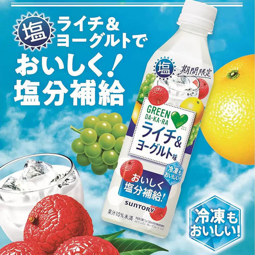 日本进口三得利GREEN DAKARA混合水果盐荔枝酸奶味饮料490ml*3瓶
